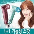 [����Ų�Ͽ콺][��뷮 ����ũ��1+1] ��Ŭ ���� �ý��� ����ũ�� 40ml 1+1