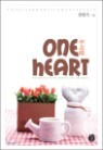 one heart �λ��