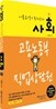 2012 ����뵿�� �������� ��ȸ
