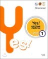 yes! ������ Level 1 (2012��)