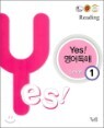 yes! ����� Level 1 (2012��)