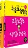 2012 ����뵿�� �ܽð��ٷ� �������� ��ȸ+���뺸����� ��Ʈ