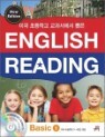 �̱� �ʵ��б� ���������� ���� English Reading BASIC 1