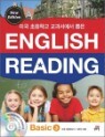 �̱� �ʵ��б� ���������� ���� English Reading BASIC 3
