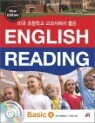 �̱� �ʵ��б� ���������� ���� English Reading BASIC 4
