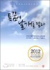 2010 ���� Ư������ �������� Ư�޿� ������ �޴�