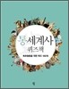 �뼼��� ����å
