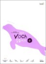 ������ VOCA ����̱� LEVEL 2A
