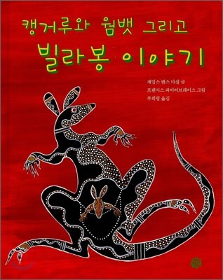 Ļŷ  ׸  ̾߱