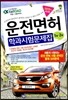 2013 �������� �а����蹮���� 1��·2��