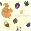 Autumn Bossanova Compilation
