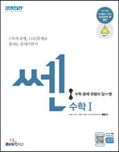 �Ż�� SSEN �� ���� ���� 1 (2020���)