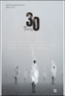 30 Thirty