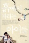 �뿡�� �ڶ�� ���̵�