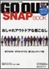 GO OUT SNAP BOOK