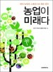 ����� �̷���