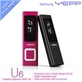 �Ｚ MP3 �÷��̾� YP-U6Q [2GB]