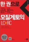 �� ������ ������ ������ ���� LC + RC
