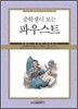 ���л��� ���� �Ŀ콺Ʈ