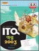 ���� ITQ ���� 2003