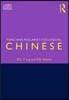 T'ung and Pollard's Colloquial Chinese