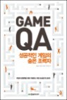 ���� QA