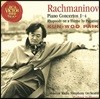 백건우 - 라흐마니노프: 피아노 협주곡 전곡집, 파가니니 주제에 의한 광시곡 
