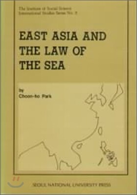 서울대학교출판부 East Asia and the Law of the Sea