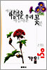�Ƹ��ٿ� �츮 ��