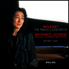 ������Ʈ : �ǾƳ� ���ְ��� (Mozart : Piano Concertos) (8CD) - Mitsuko Uchida