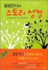 �ʸ������ ���丮 ����