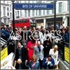 �ƽ�Ʈ�� ���� (Astro Bits) - Bits Of Universe