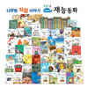 [�Ѿ󿡵�] 2013���� NEW �츮���� ��ɵ�ȭ [��62��]