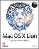 Mac OS X Lion
