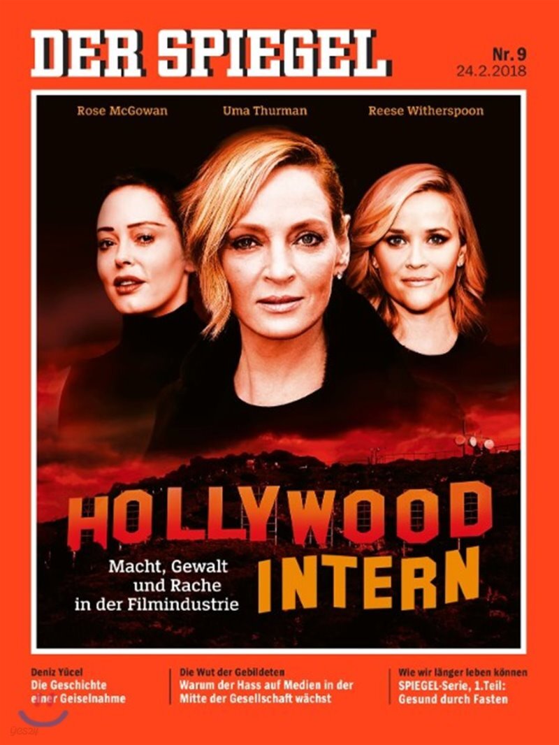 Der Spiegel (주간) : 2018년 02월 24일