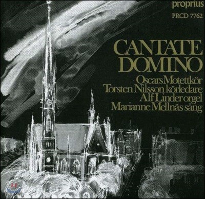 Torsten Nilsson 칸타테 도미노 (Cantate Domino)
