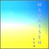 �ǳ��� (Manasseh) - Manasseh