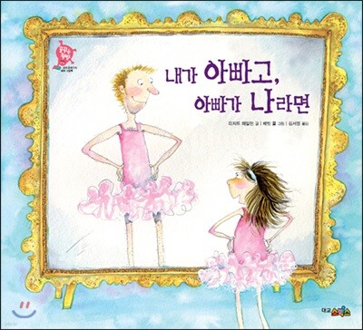 ���� �ƺ���, �ƺ��� �����