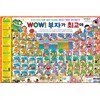 [�罺����] WOW! ���ڰ� �ְ��� (68��)