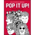 POP IT UP! music craft studio