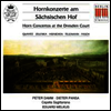 �巹���� ������ ȣ�� ���ְ� (Horn Concertos At The Dresden Court) - Peter Damm