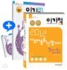 2012 �̱��� in �繫�ڵ�ȭ������ �Ǳ� �⺻�� + 2011 �̱��� in �繫�ڵ�ȭ �ʱ� ������ ��Ʈ