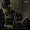 Ƽ���� �ٸ��� �ݷ��� (Tibor Varga Collection) (4CD) - Tibor Varga