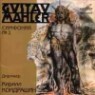 ���� : ����� 1�� (Mahler : Symphony No.1) - Kyrill Kondrashin