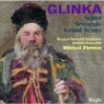 �۸�ī : �ǳ��ǰ��� (Glinka : Chamber Music) - Mikhail Pletnev
