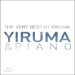 �̷縶 (Yiruma) - Yiruma & Piano: The Very Best of Yiruma [����Ʈ�ٹ�]