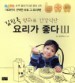 ������ �丮�� ���� 3 ����ǥ �ǰ��Ĵ�