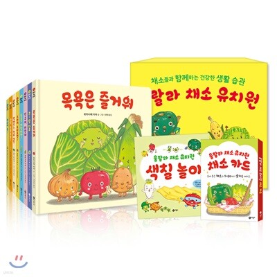 ����� ä�� ��ġ�� ��Ʈ