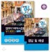 2012 �ӿ� �� �ִ� ��ǻ�ͱ׷��Ƚ�����ɻ� �ʱ�