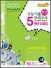 ���� ���� ���ǰ��� 5���� ������ ��3 ��������(����) (2012��)